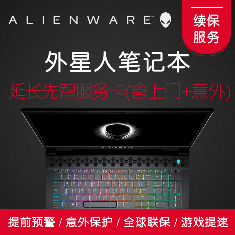 Alienware ʼǱ+񿨣180⣩