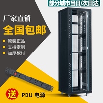 Thickened network Cabinet 1 m 1 2 m 24U monitoring switch 2 m 42u power amplifier audio server 1000 deep