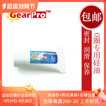 GearPro Grease for O-ring special silicone oil sealed and maintained lubricating silicon fat 5G package