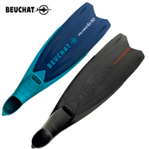 BEUCHAT Mundial One-50 Fins free diving long flippers foot sleeve frog shoes fishing and hunting super elastic fiber