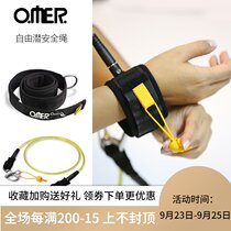 OMER UP-AC1 free diving safety hand rope Lanyard wrist type professional training safety rope accessories