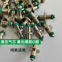 Tecline diving residual pressure gauge SPG high-pressure gas core fluorinated rubber O-ring pure oxygen applicable diving accessories