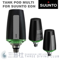 (Sanqian SOCIETY)SUUNTOTANK POD MULTI SENSOR FOR SUUNTO EON GLOBAL JOINT INSURANCE