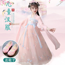 Children Handwear 12-year-old Girl Gutsuit China Wind 2021 New Summer Ancient Wind Skirt Ultra Fairy girl acting out of suit