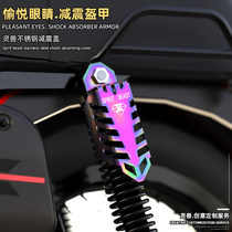 Suitable for Yamaha motorcycle modification accessories Ghost fire electric scooter shock absorber set Spirit beast shock absorber spring cover
