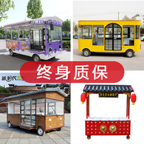 Snack car Multi-function dining car Gourmet breakfast electric barbecue RV Malatang stall car Ice cream stall car