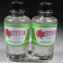 White Oil Season Pure White Oil Shoushan Stone Seal Ancient Play Jade Maintenance Oil Gold Stone Seal Engraving and Seal Stone Maintenance