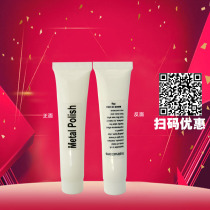 w musical instrument flute saxophone small gold and silver jewelry cleaner maintenance maintenance and polishing agent rubbing silver paste rust removal