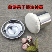 Pancake oil artifact pan pancake rub tool pancake oil wipe pancake fruit commercial household oil wipe