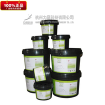 Zhongyi ink UVC-102 white UV screen printing ink Printing ABS PVC coated paper UV color ink Environmental protection