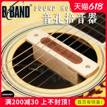B Band M-1 M-2 M-3 M-4 free hole acoustic acoustic acoustic acoustic guitar pickup