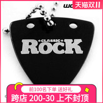 Watson musical instrument personality ROCK Metal Punk titanium steel pick necklace CLASSIC ROCK Zhang Yunjing