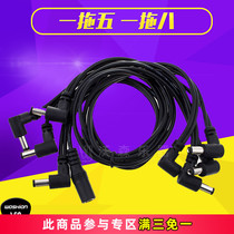 MOOER magic ear guitar single effect power topology line expansion line 1 support 5 1 drag 8 1 support 10 elbow