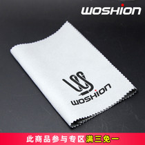 Woshion Musical instrument polishing cloth Guitar bass cleaning cloth Piano cloth 300*300mm 300*150mm