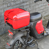 Calf electric car US UQi U U b GOVA G1G2 trunk capacity tail box bracket modification accessories