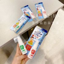 Spot Japanese native Wakodo tooth spray cleaning liquid Tooth spray Childrens leave-in tooth cream