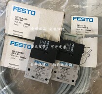 FESTO FESTO solenoid valve CPE14-M1BH-3GL-1 8 96929 easy installation and stable performance