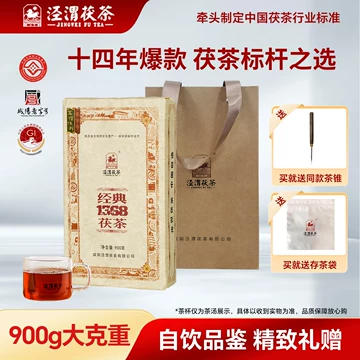 陕西泾渭茯茶-陕西泾渭茯茶促销价格、陕西泾渭茯茶品牌- 淘宝