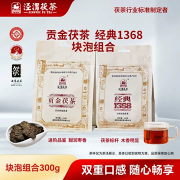 陕西官茶黑茶叶-陕西官茶黑茶叶促销价格、陕西官茶黑茶叶品牌- 淘宝