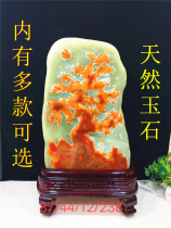 Natural ancient green jade stone original stone ornamental stone living room office desktop porch Town House mountain stone decorative ornaments