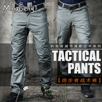 Archon outdoor tactical trousers male military fans training pants waterproof autumn and winter special forces pants mountaineering pants