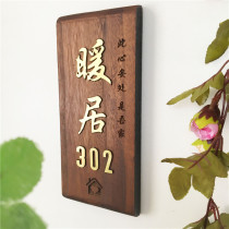Solid wood brand carving home stay house number custom listing wood carving wood board lettering personality custom digital house number