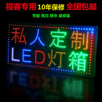 LED electronic light box billboard custom custom outdoor ultra-thin hanging floor-to-ceiling double-sided hanging wall luminous word signboard