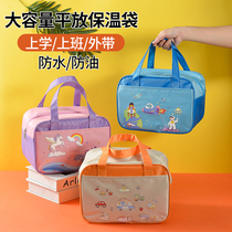 Childrens lunch box bag Primary School rice pocket large unicorn lunch bag portable lunch bag flat waterproof insulation bag