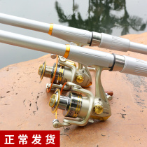 Sea Rod Bare Rod Fishing Rod Sea Rod Sea Rod Suit Special Price Carbon Super Hard Dumping Rod Sea Fishing Rod Far Throw Rod