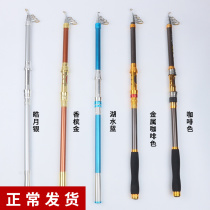 Sea Rod Bare Rod Throw Rod Far Throw Rod Ultra Hard Rod Sea Fishing Rod Single Pole Gold Fishing Rod Sea Rod Carbon Ultra Hard Rod