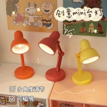 Creative LED Mini small table lamp ins Wind minimis bedroom headboard Small night light Student Dormitory Learn to read the lamp