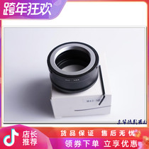 High-precision M42 NEX adapter ring E-card port too Kuma transfer A7 FE without top 50 1 4