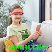 New super-eye man childrens anti-myopia sitting posture correction artifact Primary school students vision protection reminder glasses eye protection