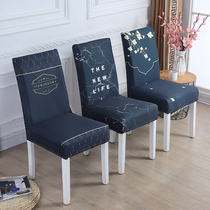  Elastic fabric chair cover chair cover dining chair cover household set universal seat cover stool cover universal chair cover