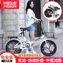 Flying pigeon folds bicycle 20 inches ultra - light portable male and female students adult shock absorption variable small bike
