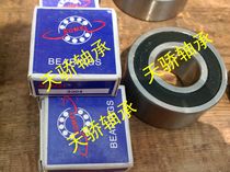 Double row angular contact ball bearing 4211ATN9 55*100*25 Harbin bearing