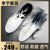 Li Ning nail shoes Track and field sprint mens eight nail shoes Womens professional competition training students Sports students special running shoes