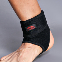 Li Ning boxing ankle protective bandage sports protective gear men and women badminton football basketball pressure ankle wrist
