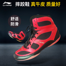 Li Ning wrestling shoes Training competition special shoes Chinese wrestling shoes Professional competitive wrestling fighting boxing shoes