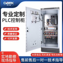 PLC control cabinet smart touch screen variable frequency device electric power tank constant pressure water pump wind motor speed modulation