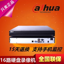Dahua 16 Road 1080P2 disc bit DH-NVR4216 network hard disk video recorder HD host digital monitoring