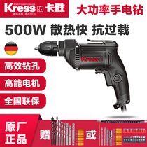 Germany kress Kassen flashlight drill 220v industrial grade household plug-in ku120 hand drill AC to electric