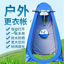 Outdoor anti-Transparent adult household simple mobile toilet bath cover tent warm dressing bathroom fishing tent