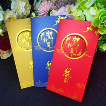  2021 blessing card Happy New Year retro style Chinese style New Years Day festival Spring Thanksgiving custom folding greeting card