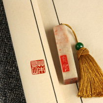(straw wood with heart) finished book Leisure Calligraphy Collection Book Country Paintings Leading to the Forehand Seal Engravings are customized for hard pens
