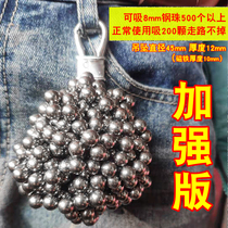 Slingshot strong magnetic pendant suction steel ball strong magnet pendant outdoor strong magnet ring accessories special