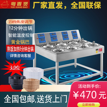 Cantonese Incense Saucepan Fully Automatic Intelligent Commercial Electronic Saucepan Rice Machine 4 Eyes 6 Head Saucepan Machine Takeaway Saucepan Oven Pan Barter