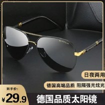 Original book Hui department store 2021 new sun glasses men and women general driving fishing riding ink mirror UV