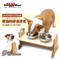 Japanese Dogman pet wooden vertical table adjustable dog cat table bowl Rack Size