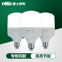 NVC lighting LED bulb e27 high-power bulb 24W Workshop bulb tile household screw bulb light source